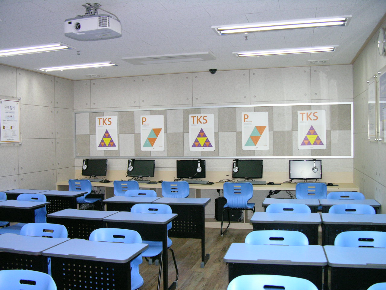 iBT ROOM
