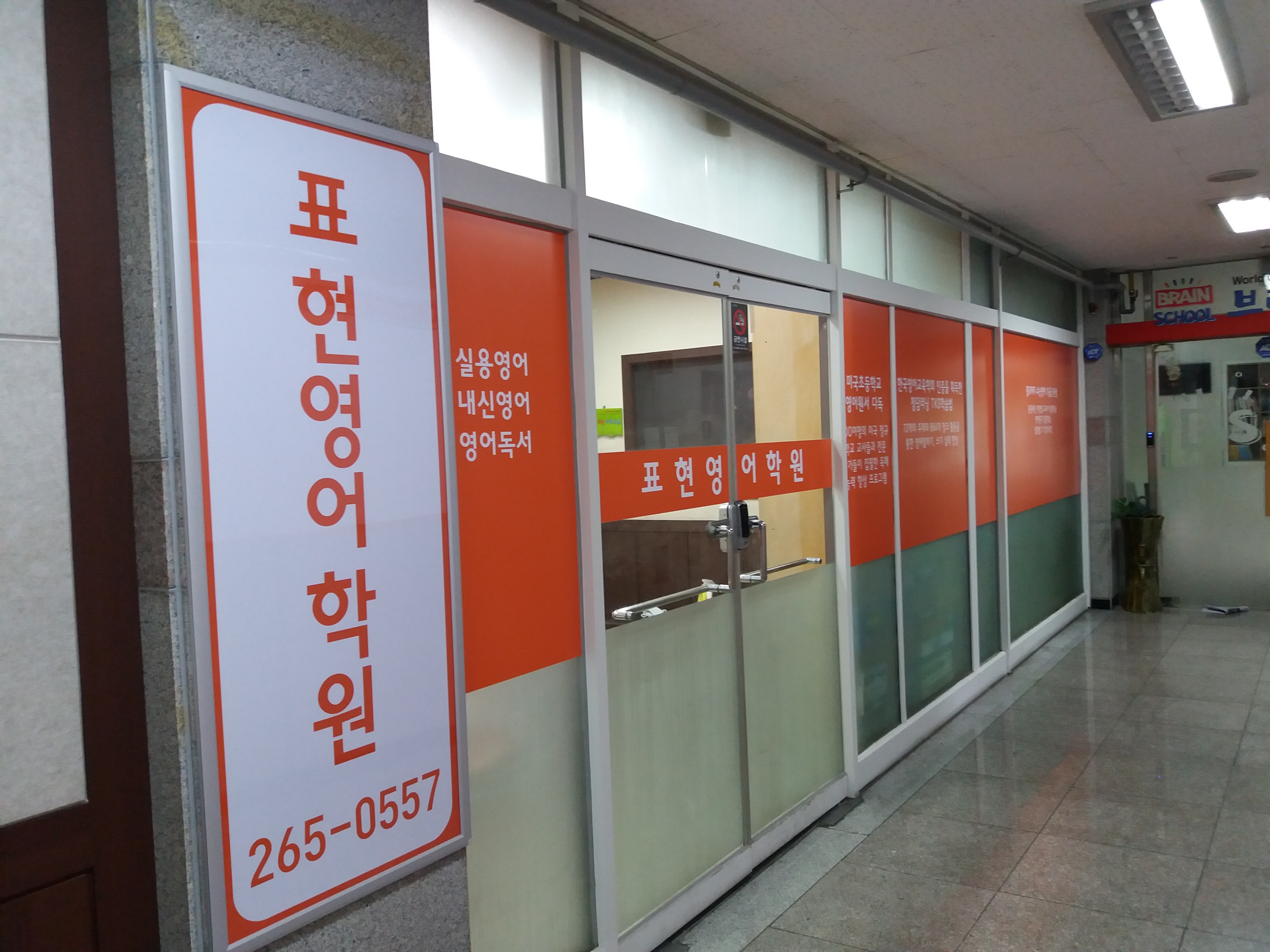 ǥ������2