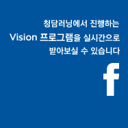 http://www.facebook.com/chungdahmlearning