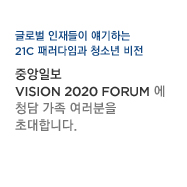 http://www.chungdahm.com/Vision2020/Vision_Program_View.aspx?ProgramType=Forum