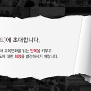 http://www.chungdahm.com/Vision2020/Vision_Program_View.aspx?ProgramType=Concert