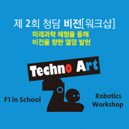 http://www.chungdahm.com/Vision2020/Vision_Program_View.aspx?Idx=6&ProgramType=Workshop