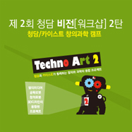http://www.chungdahm.com/Vision2020/Vision_Program_View.aspx?Idx=7&ProgramType=Workshop